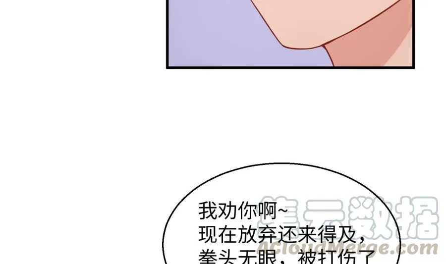第77话 0.1 秒内必须成功 第41页