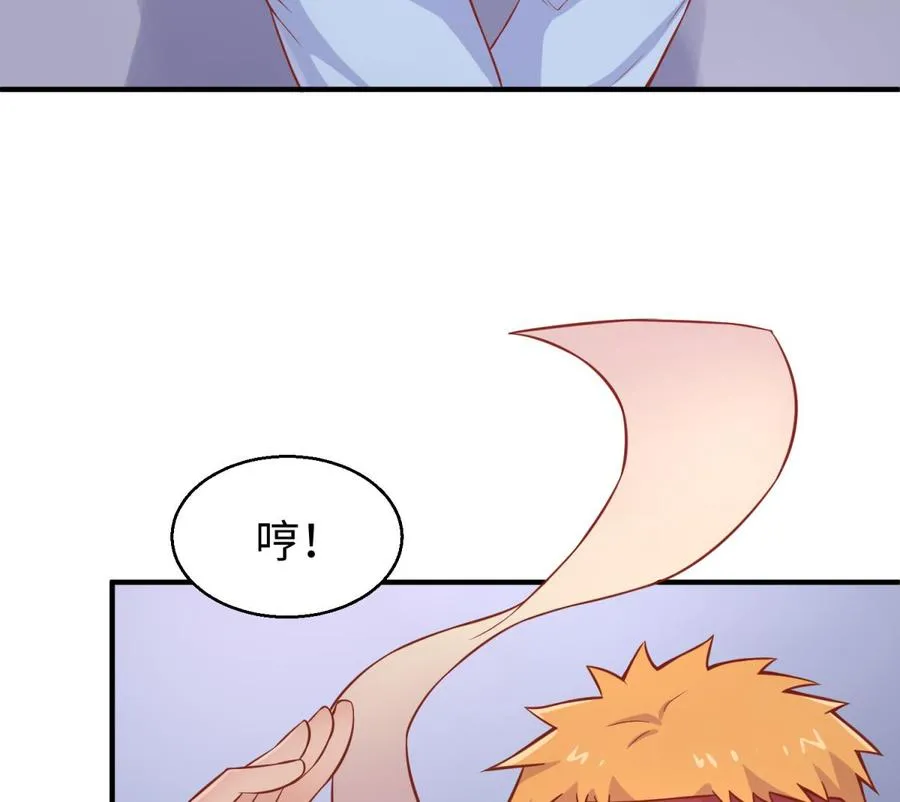 第77话 0.1 秒内必须成功 第47页