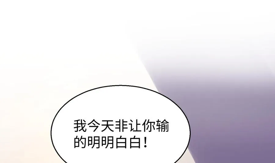 第77话 0.1 秒内必须成功 第49页