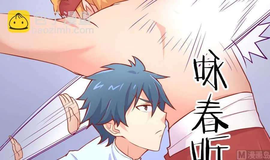第77话 0.1 秒内必须成功 第69页