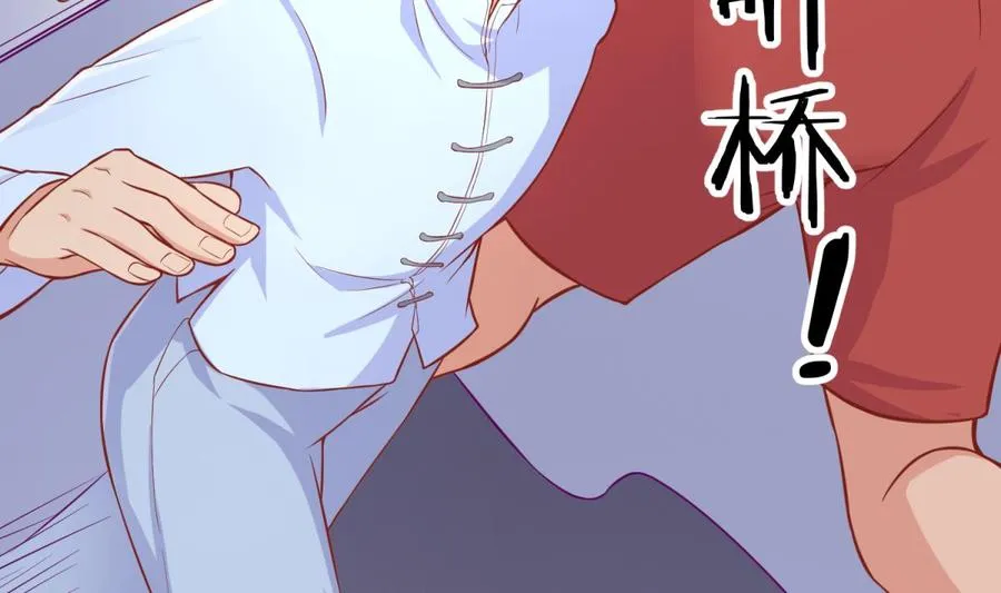 第77话 0.1 秒内必须成功 第70页