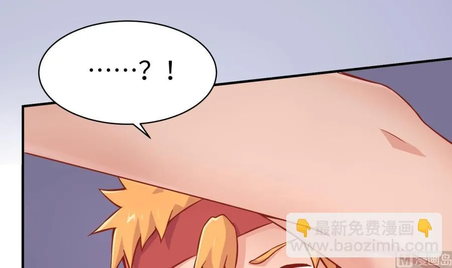 第77话 0.1 秒内必须成功 第72页