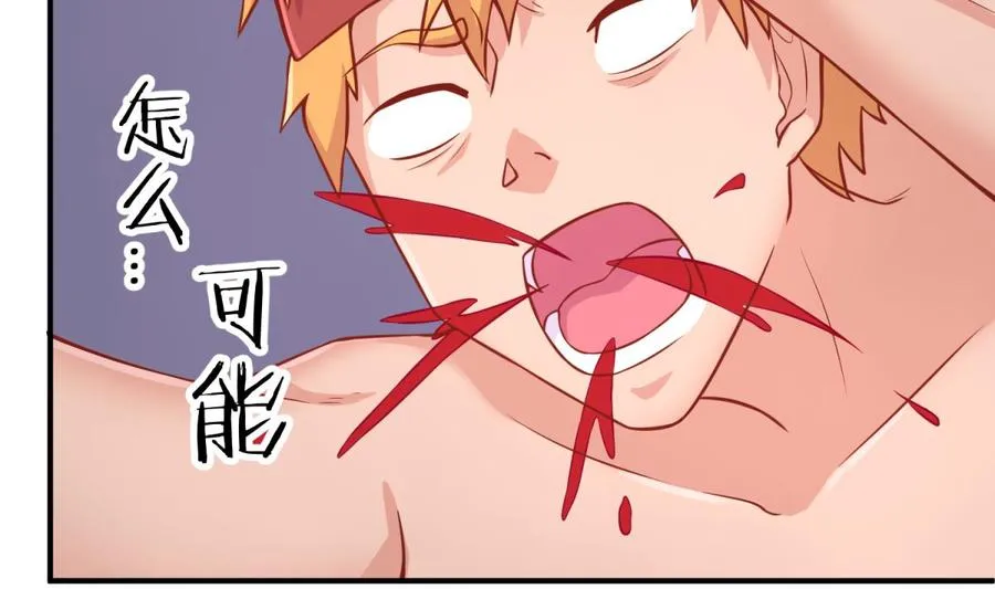 第77话 0.1 秒内必须成功 第73页