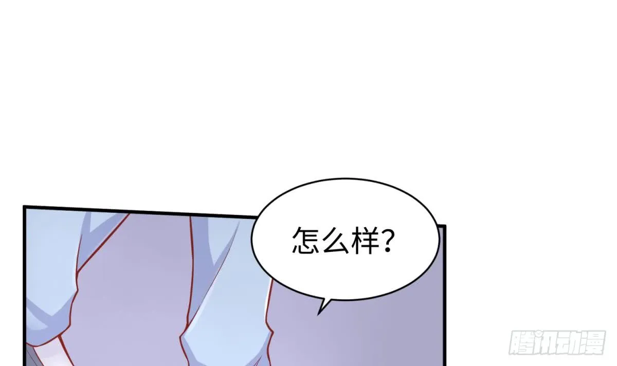 第78话 师姐的奖励在香闺 第24页