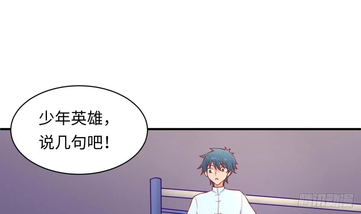 第78话 师姐的奖励在香闺 第34页