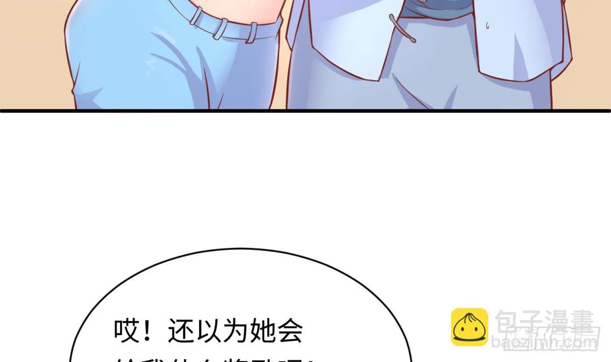 第78话 师姐的奖励在香闺 第49页