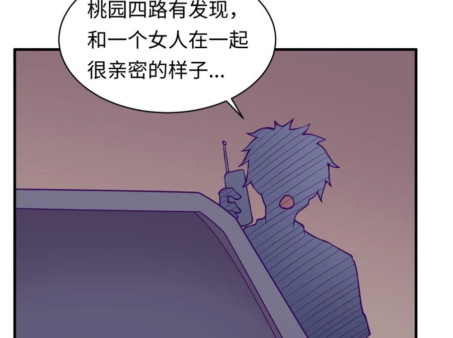 第85话 编织已久的阴谋之网 第34页