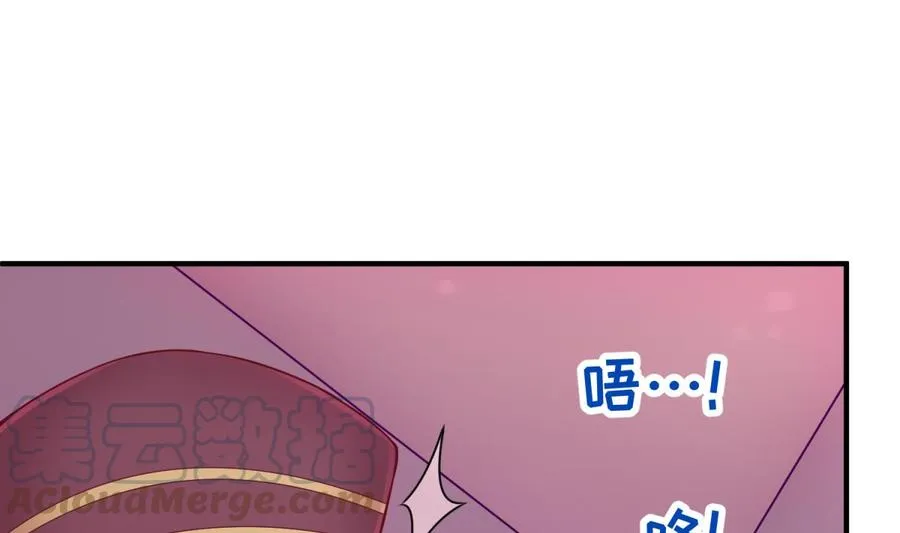 第86话 放开我的女人！ 第22页