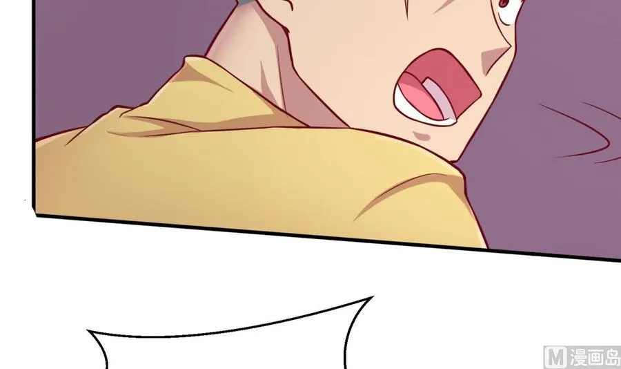 第87话 轮到我嚣张 第9页