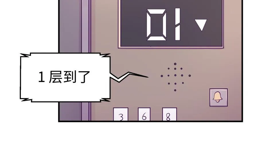 第88话 死前挣扎 第10页