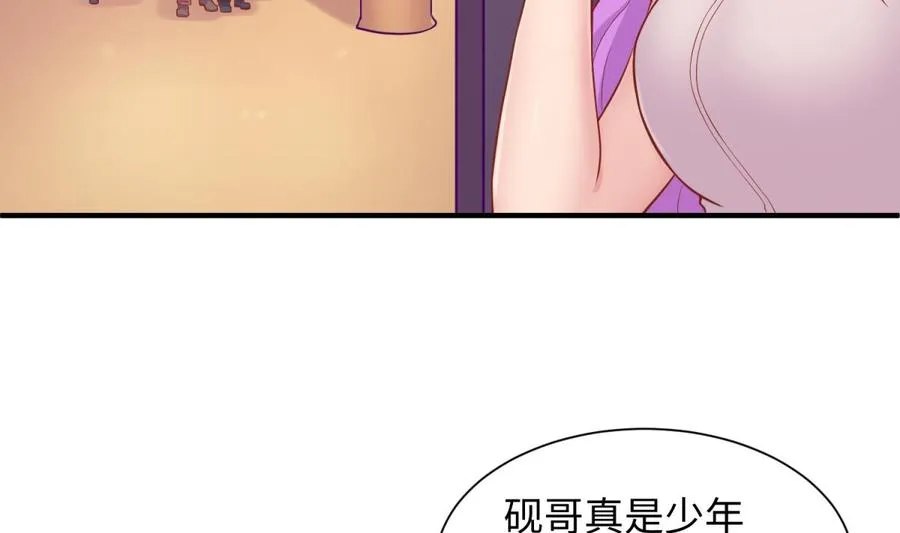 第88话 死前挣扎 第13页