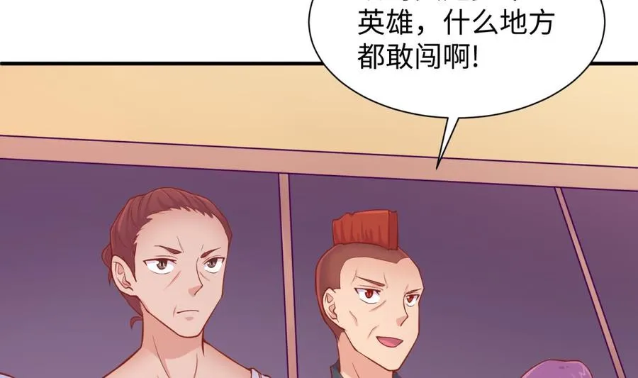 第88话 死前挣扎 第14页