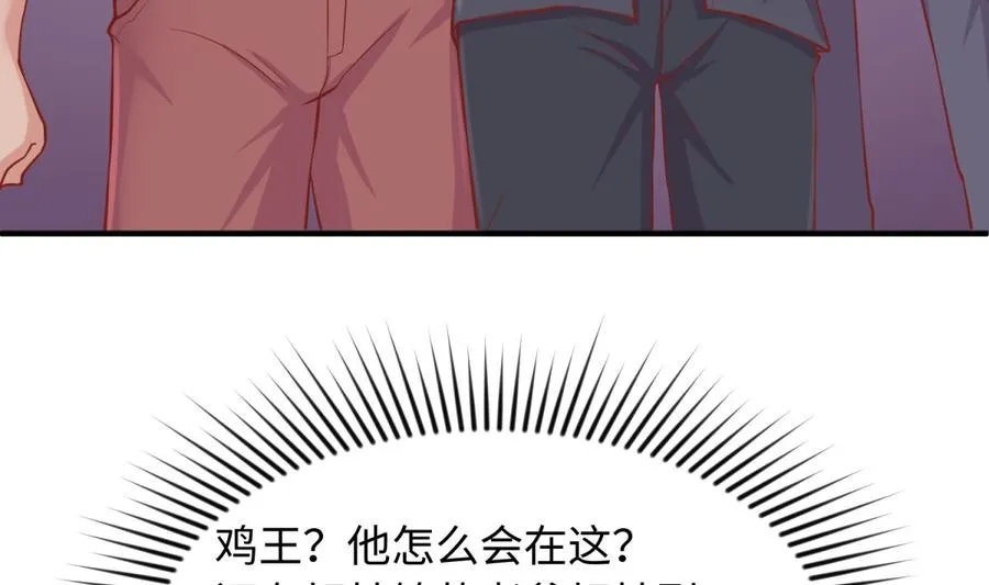 第88话 死前挣扎 第16页