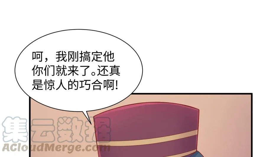 第88话 死前挣扎 第22页