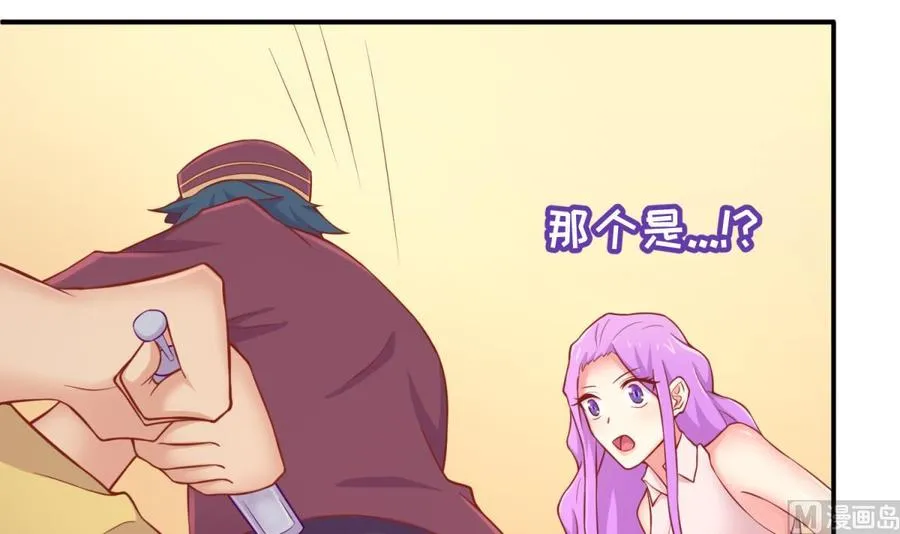 第88话 死前挣扎 第27页