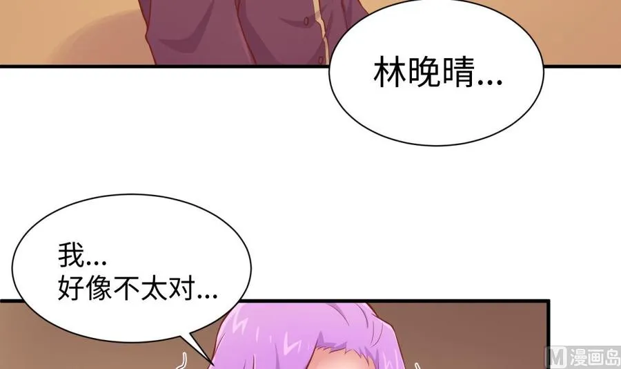 第88话 死前挣扎 第39页