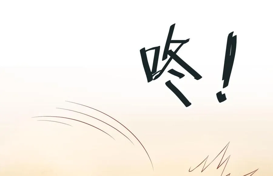 第88话 死前挣扎 第41页
