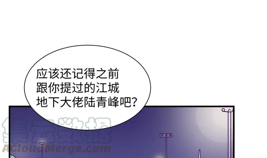 第88话 死前挣扎 第43页