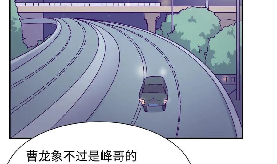 第88话 死前挣扎 第44页