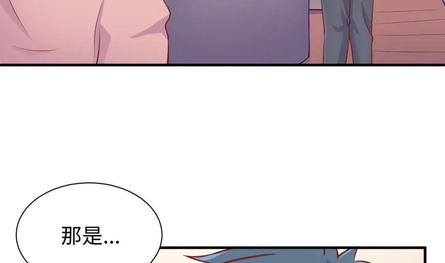 第94话 这是防身内裤！ 第34页