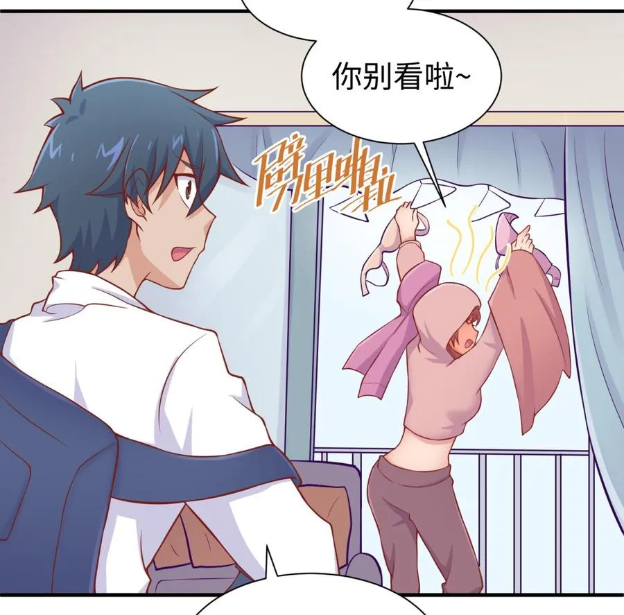 第94话 这是防身内裤！ 第40页