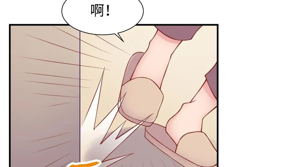 第94话 这是防身内裤！ 第56页