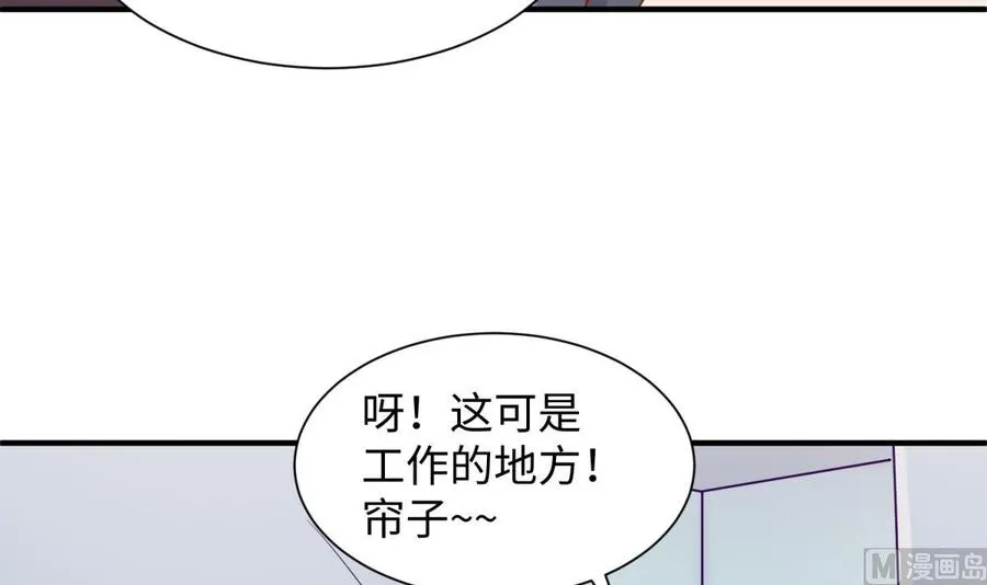 第96话 医馆的第一夜 第24页