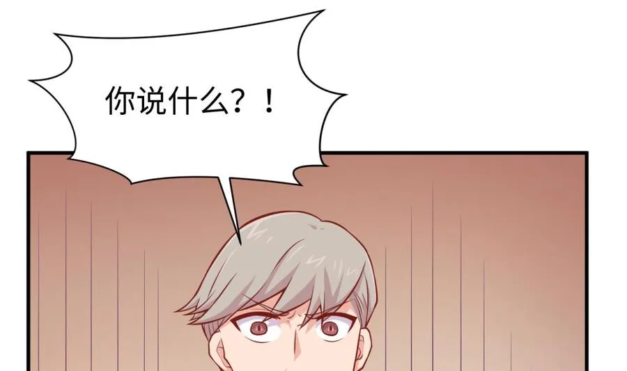 第97话 跨国医斗 第7页
