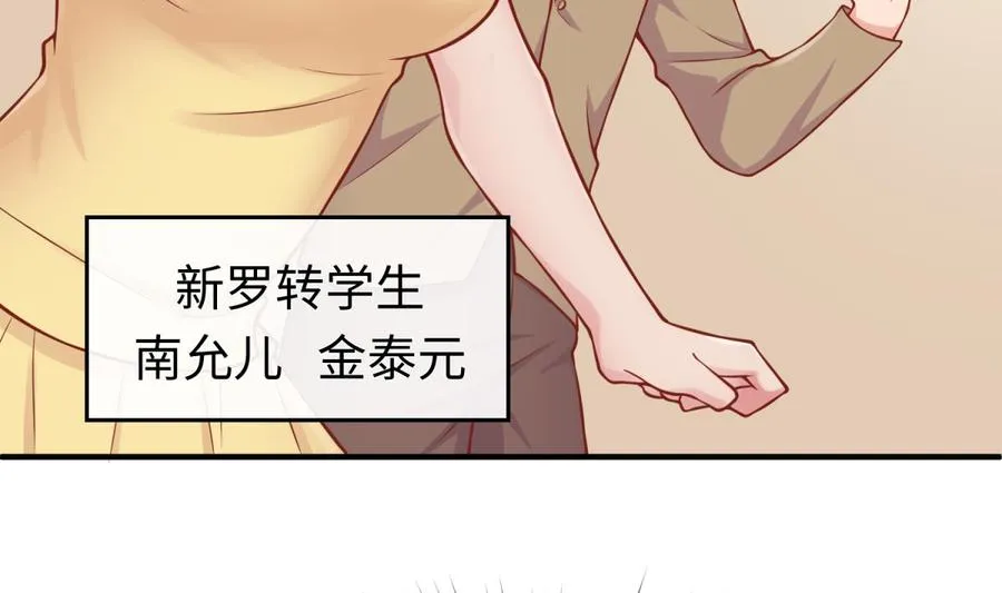 第97话 跨国医斗 第11页