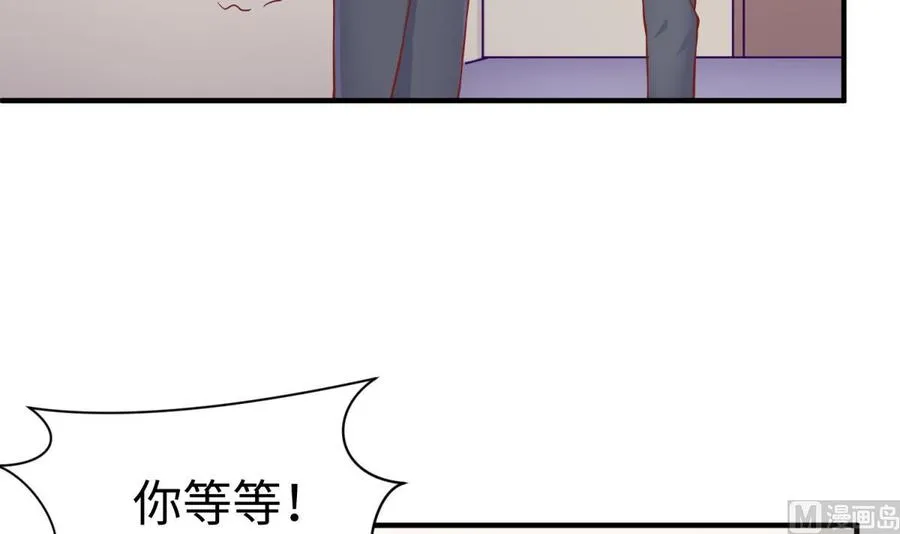 第97话 跨国医斗 第24页