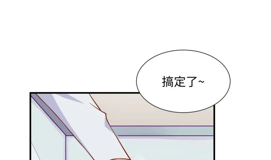 第97话 跨国医斗 第49页