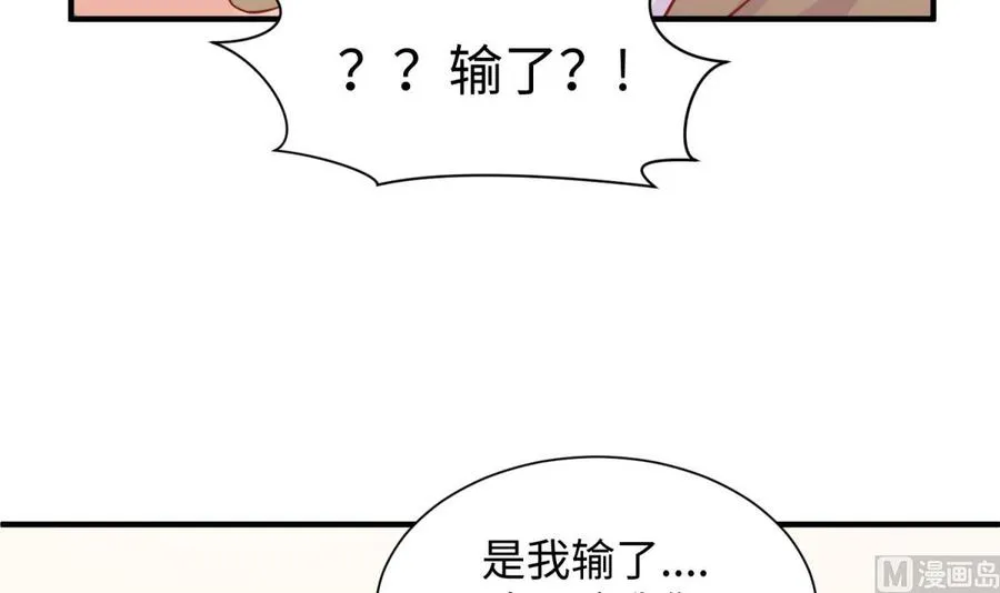 第97话 跨国医斗 第63页