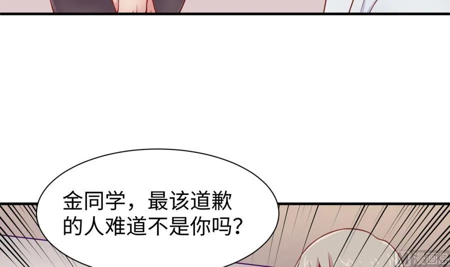 第97话 跨国医斗 第66页