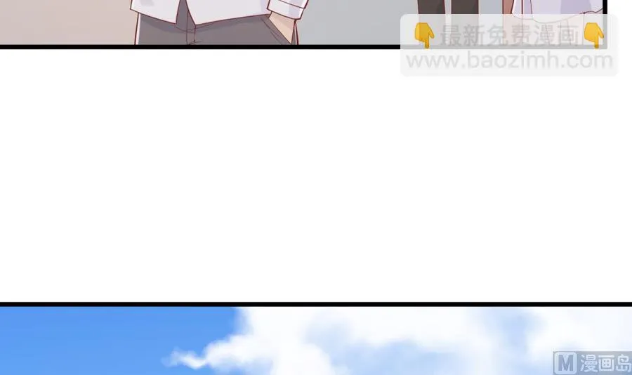 第98话 谁安排的医闹？ 第21页