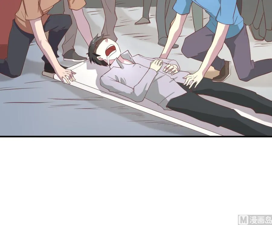 第98话 谁安排的医闹？ 第45页