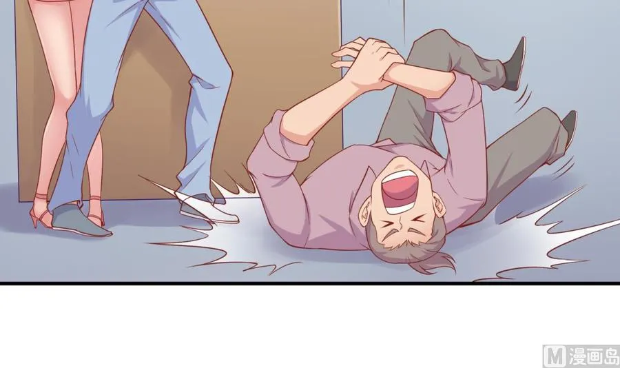 第98话 谁安排的医闹？ 第60页