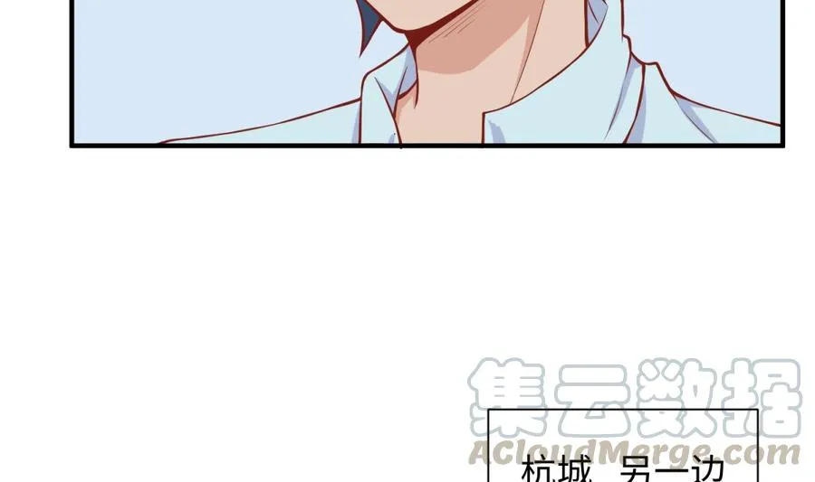 第99话 我是她的污点？！ 第29页