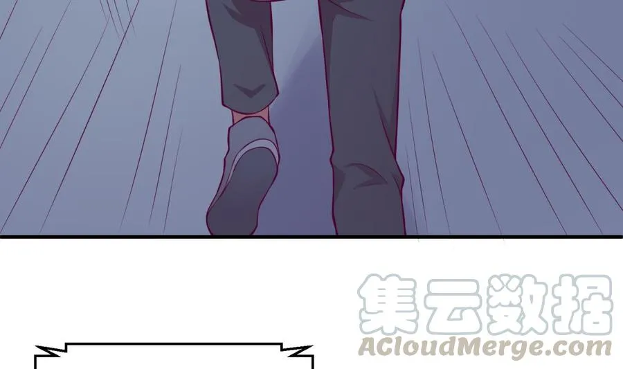 第100话 夜行女杀手 第8页
