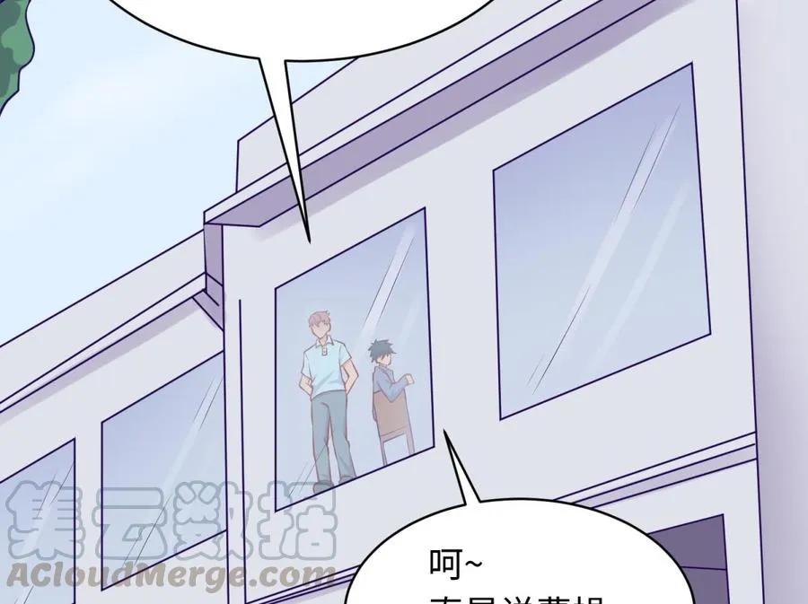 第104话 敌人的敌人 第22页