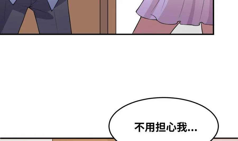 第105话 剧本我写的！ 第68页