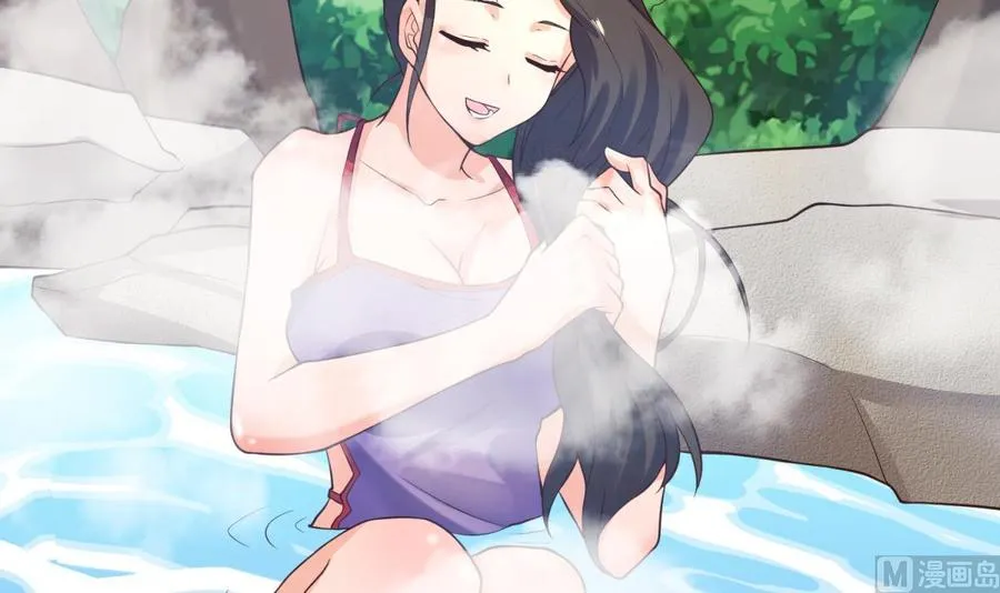 第109话 温泉中的侗族少女 第18页