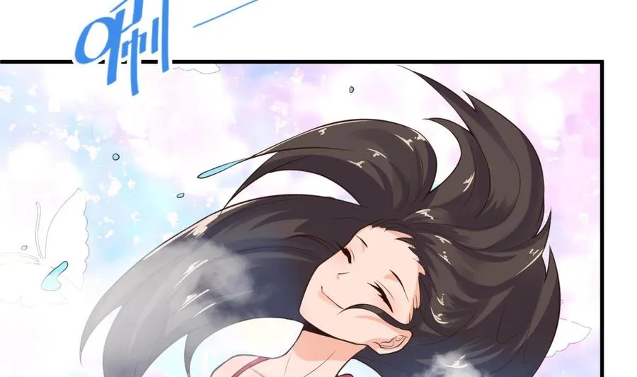 第109话 温泉中的侗族少女 第20页