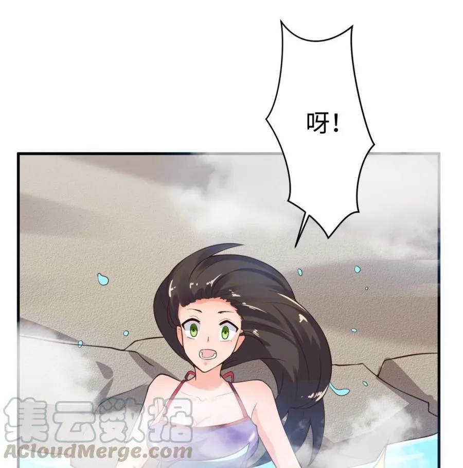 第109话 温泉中的侗族少女 第22页
