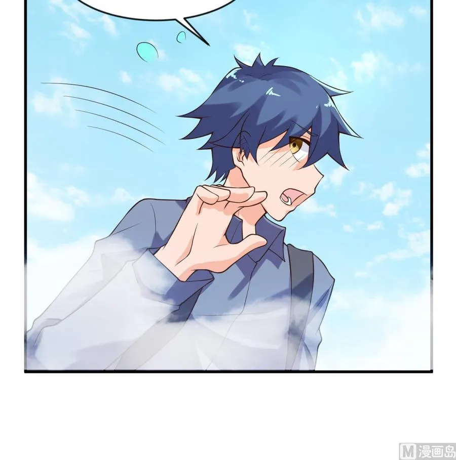 第109话 温泉中的侗族少女 第24页