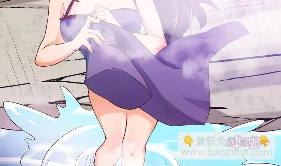 第109话 温泉中的侗族少女 第26页