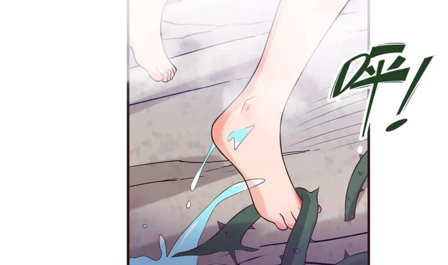 第109话 温泉中的侗族少女 第28页