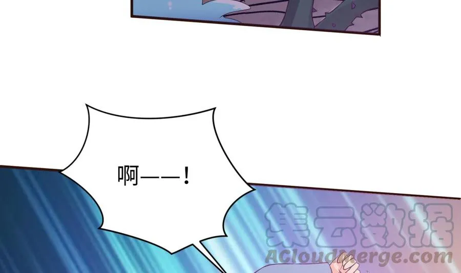 第109话 温泉中的侗族少女 第29页