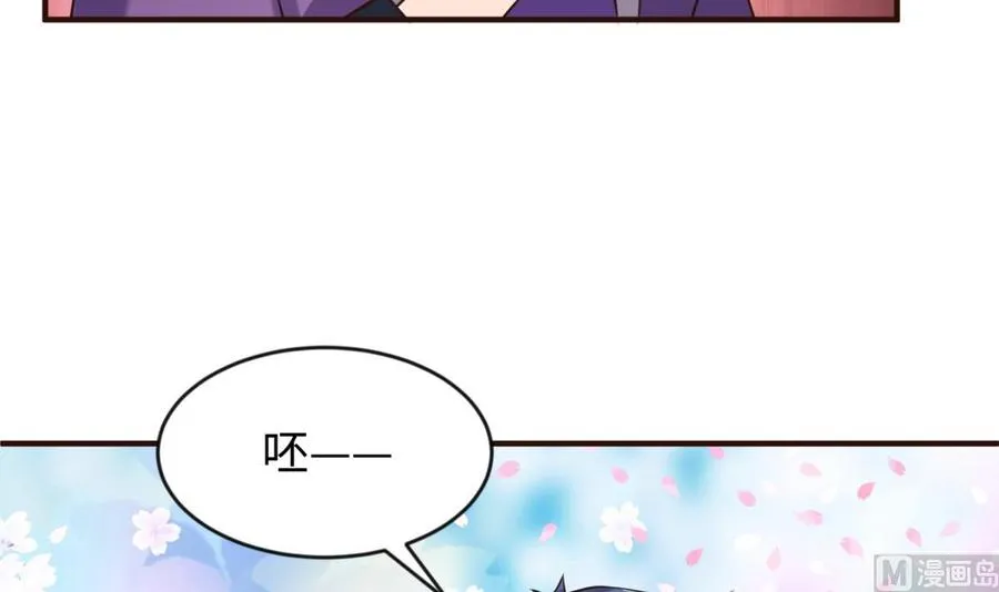 第109话 温泉中的侗族少女 第39页