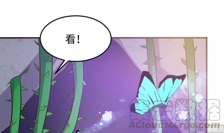 第109话 温泉中的侗族少女 第57页