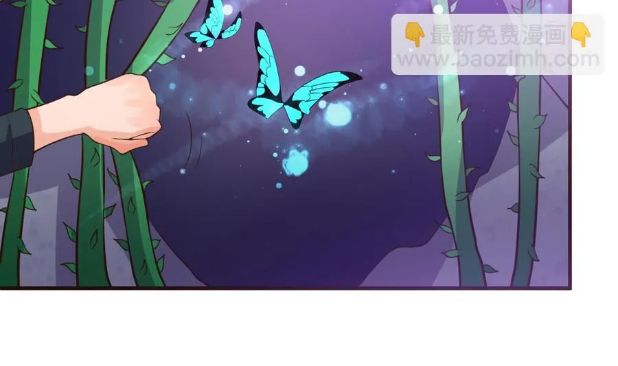 第109话 温泉中的侗族少女 第58页